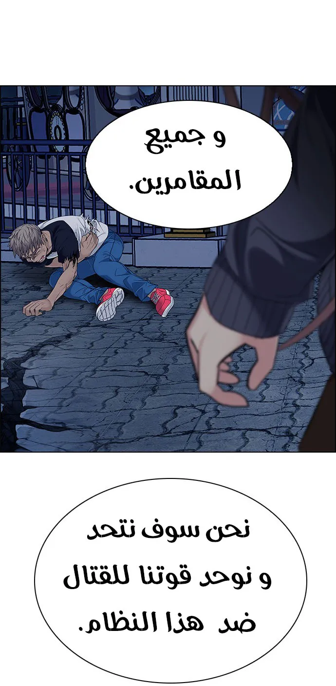 الصفحة 61 من 72
