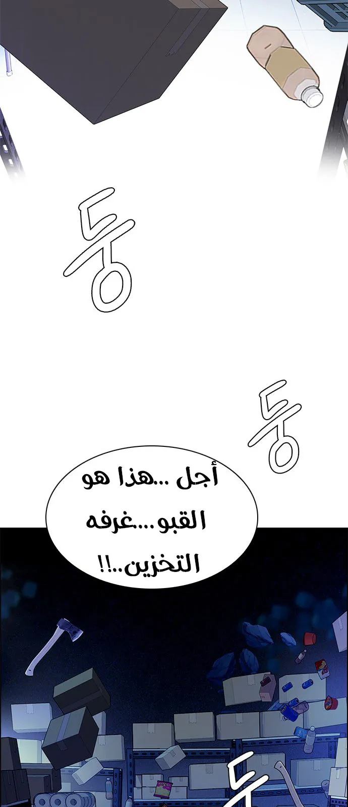 الصفحة 23 من 72