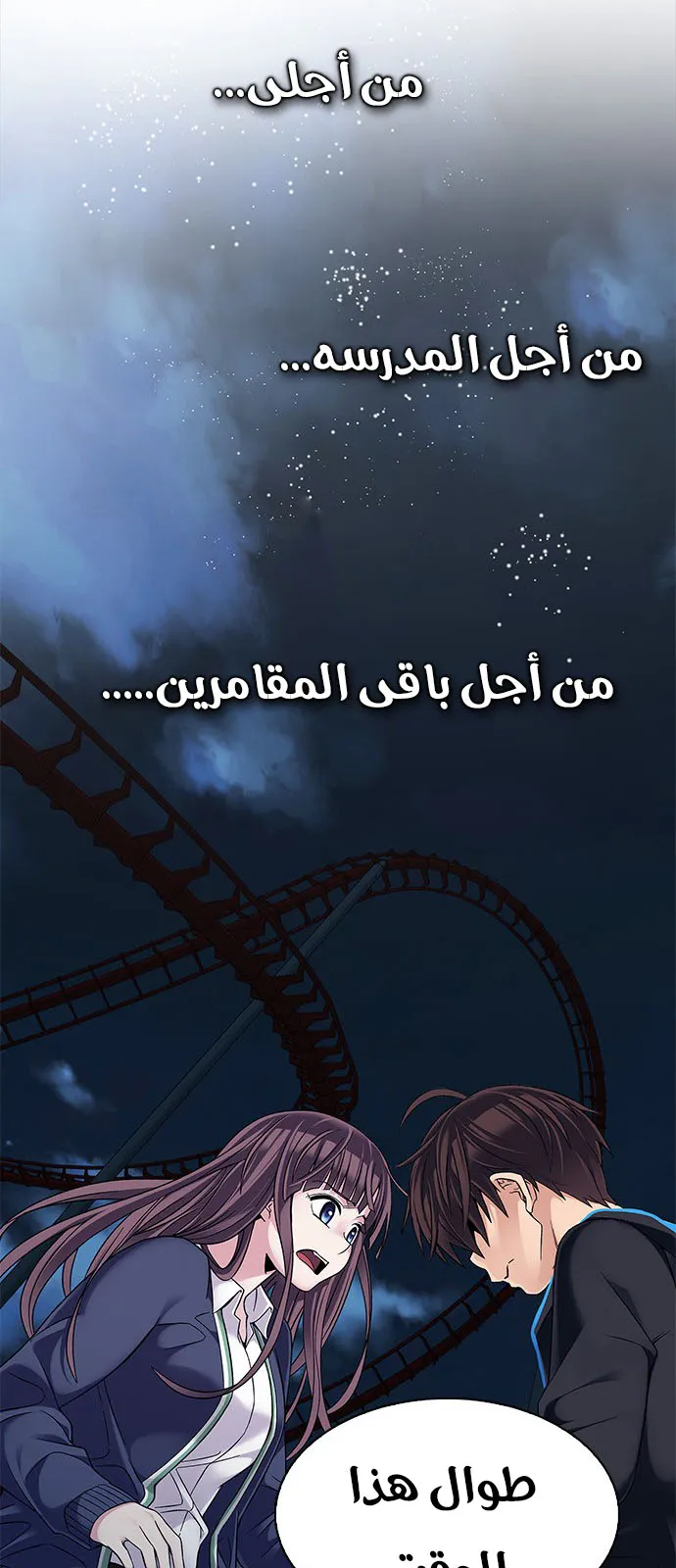 الصفحة 44 من 72