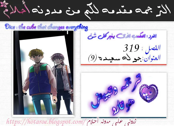 الصفحة 1 من 72