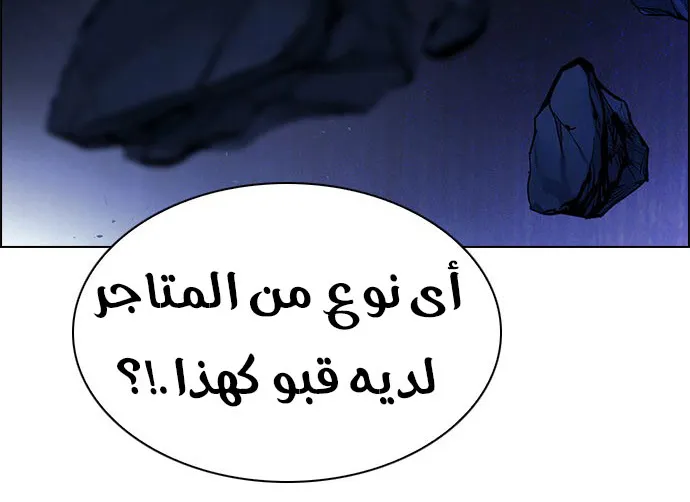 الصفحة 13 من 72