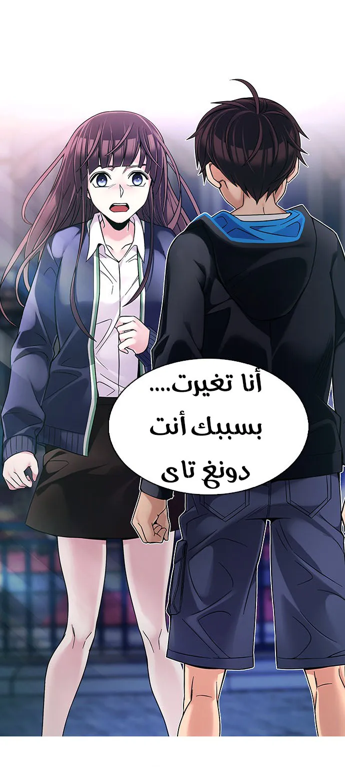 الصفحة 50 من 72