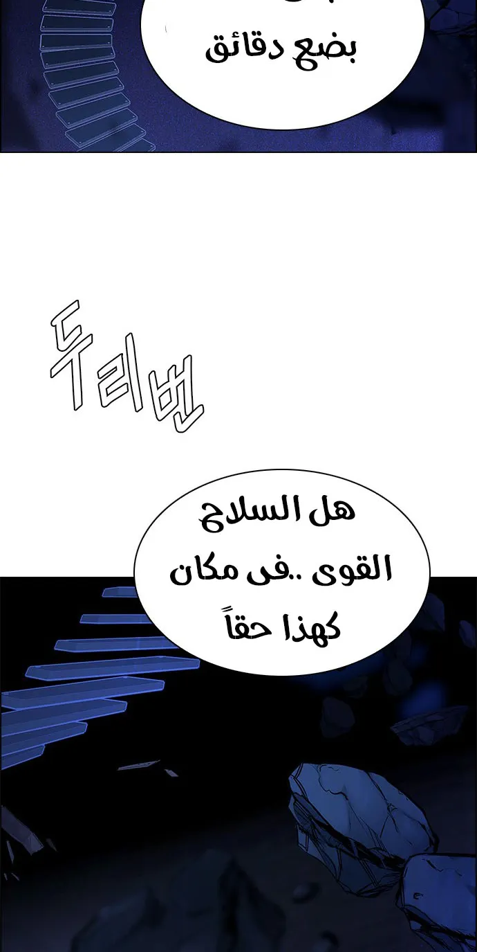 الصفحة 12 من 72
