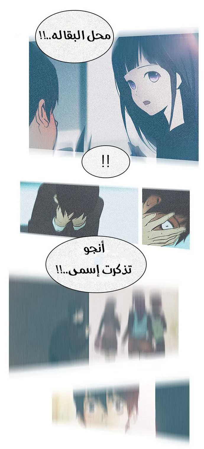 الصفحة 55 من 72