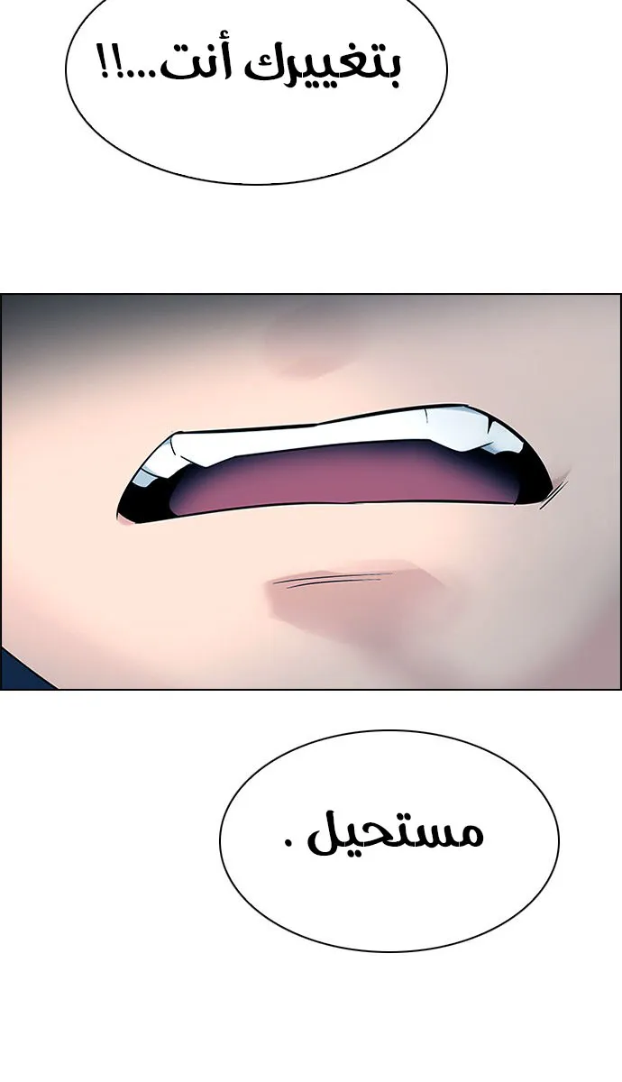 الصفحة 53 من 72