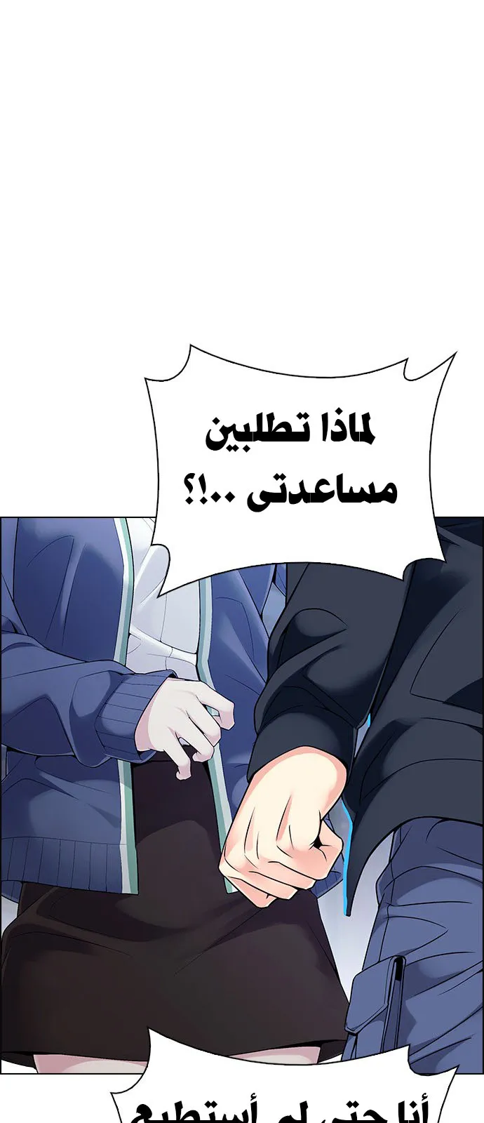 الصفحة 38 من 72