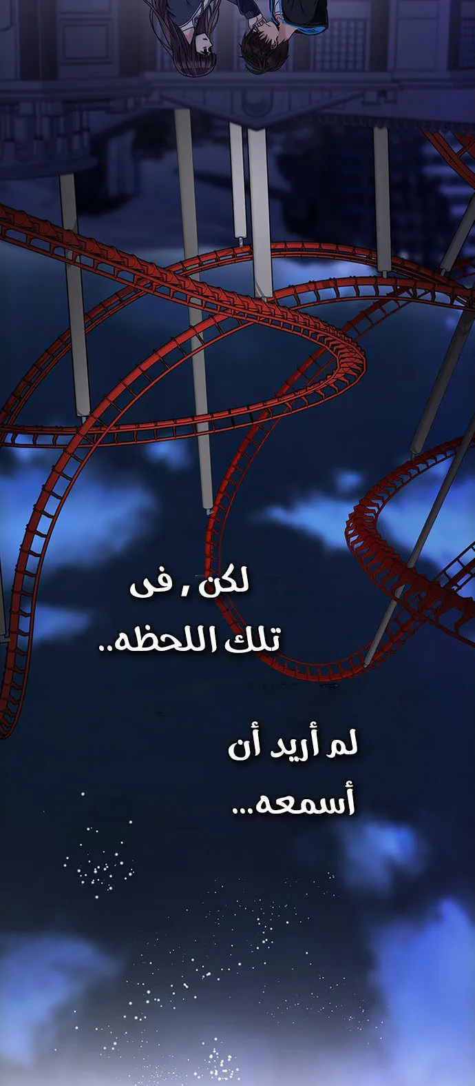الصفحة 36 من 72
