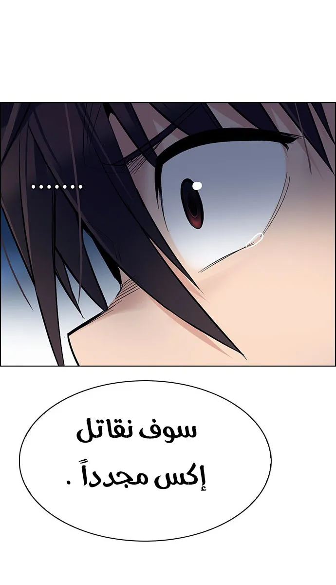الصفحة 62 من 72