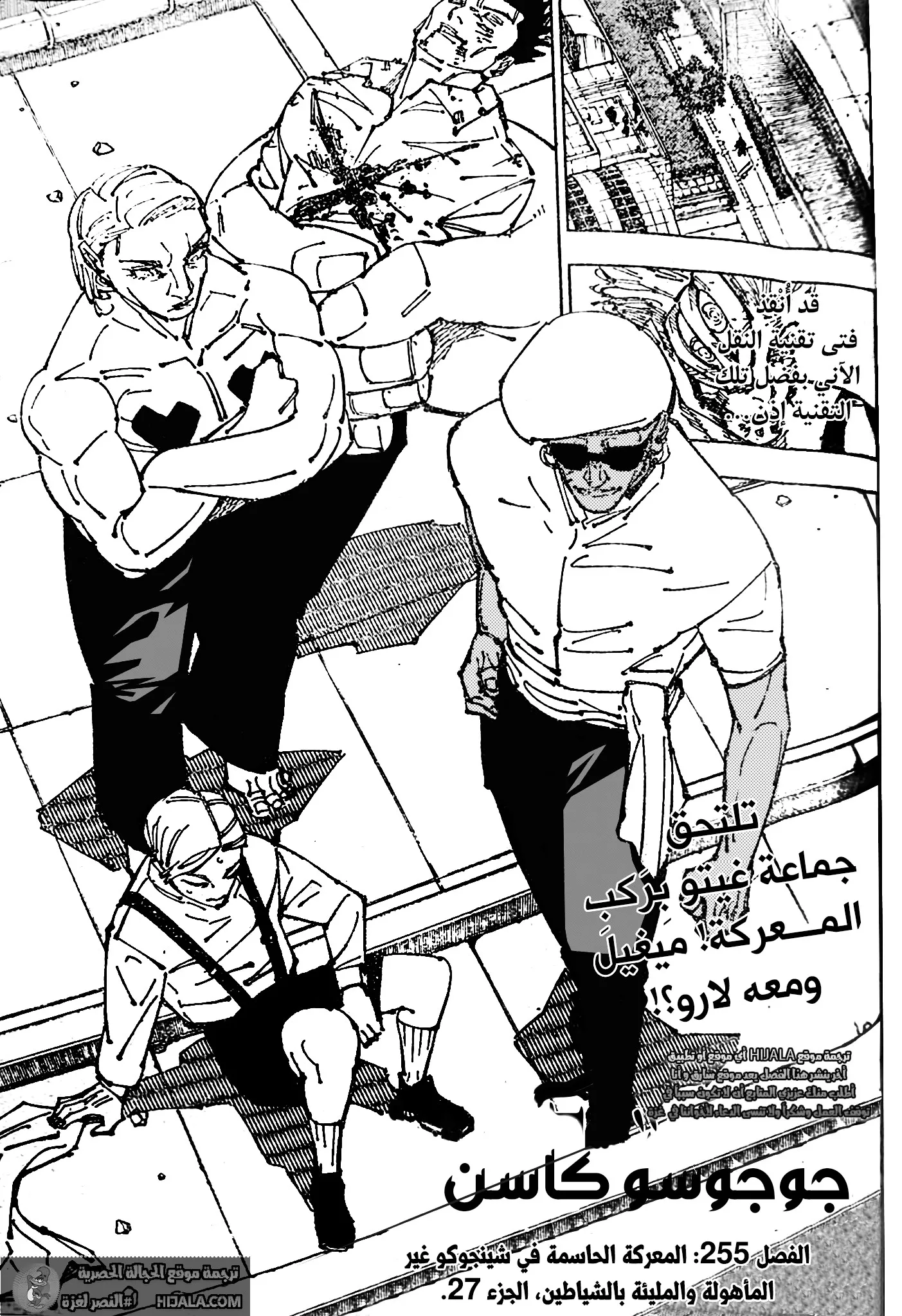 الصفحة 1 من 19