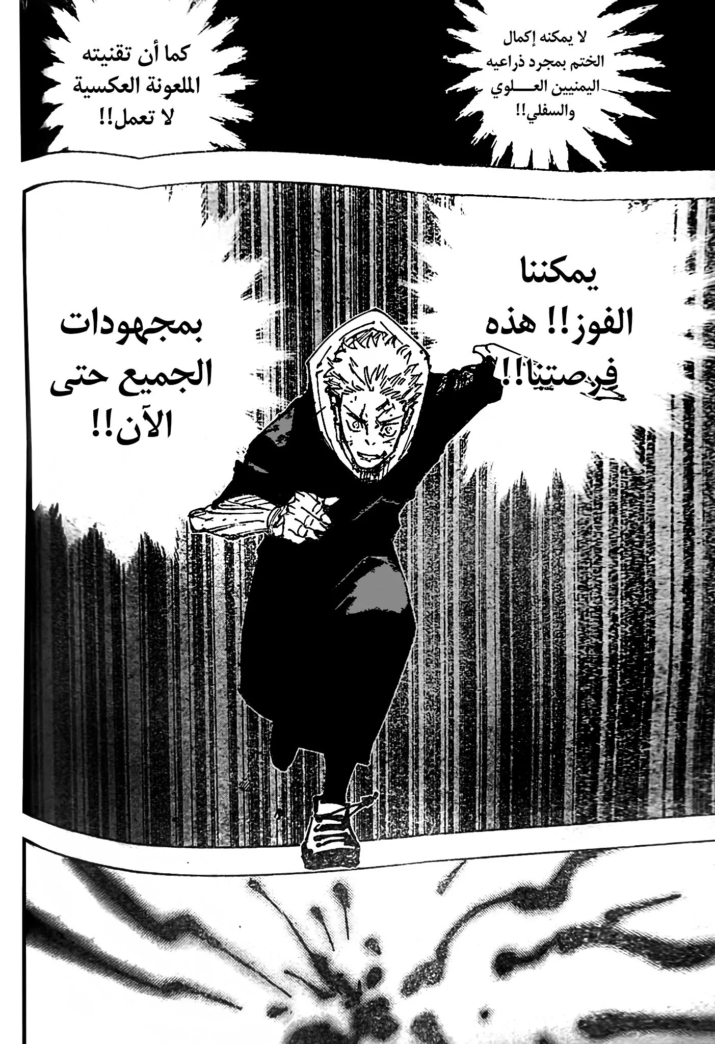 الصفحة 18 من 19