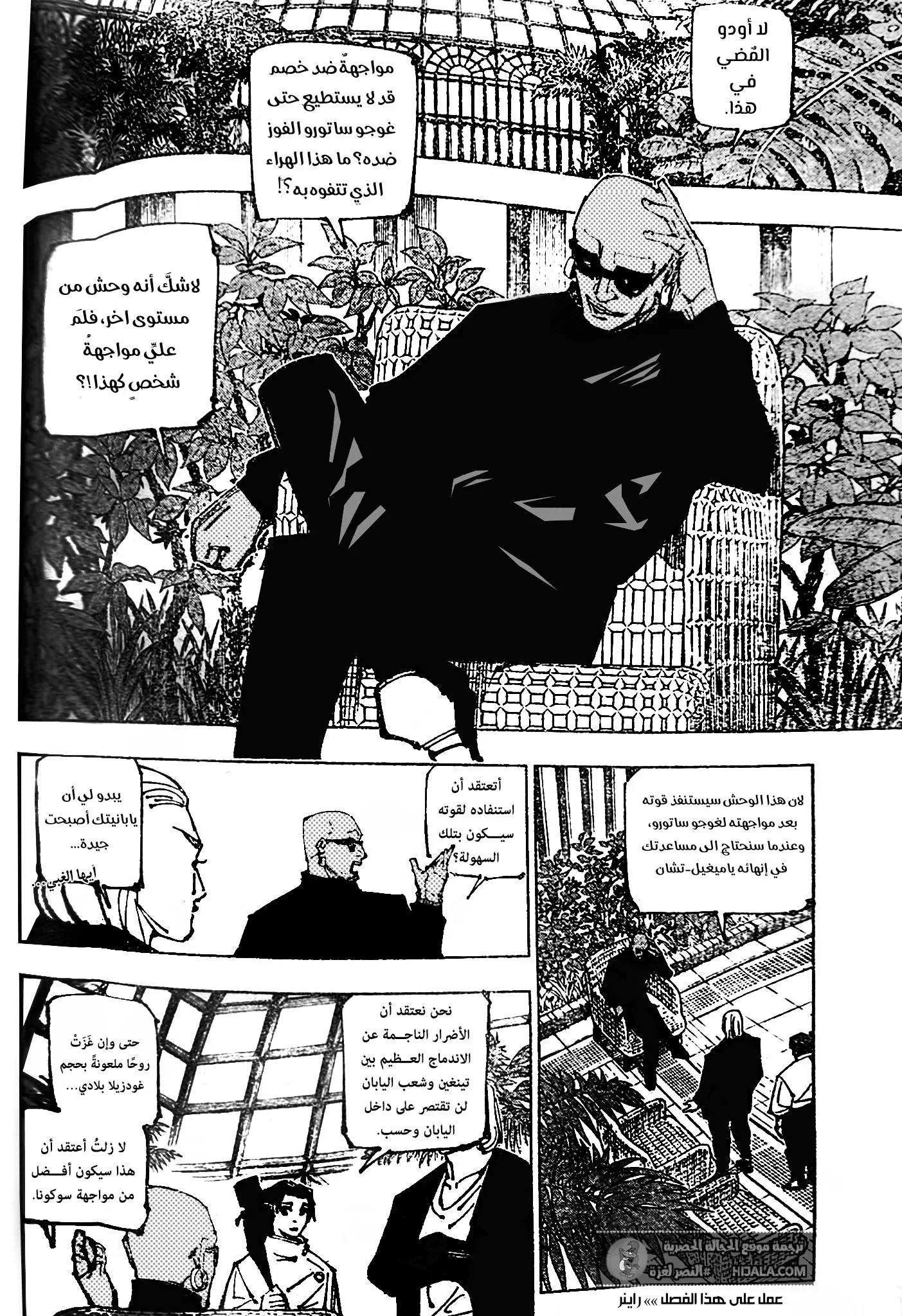 الصفحة 2 من 19