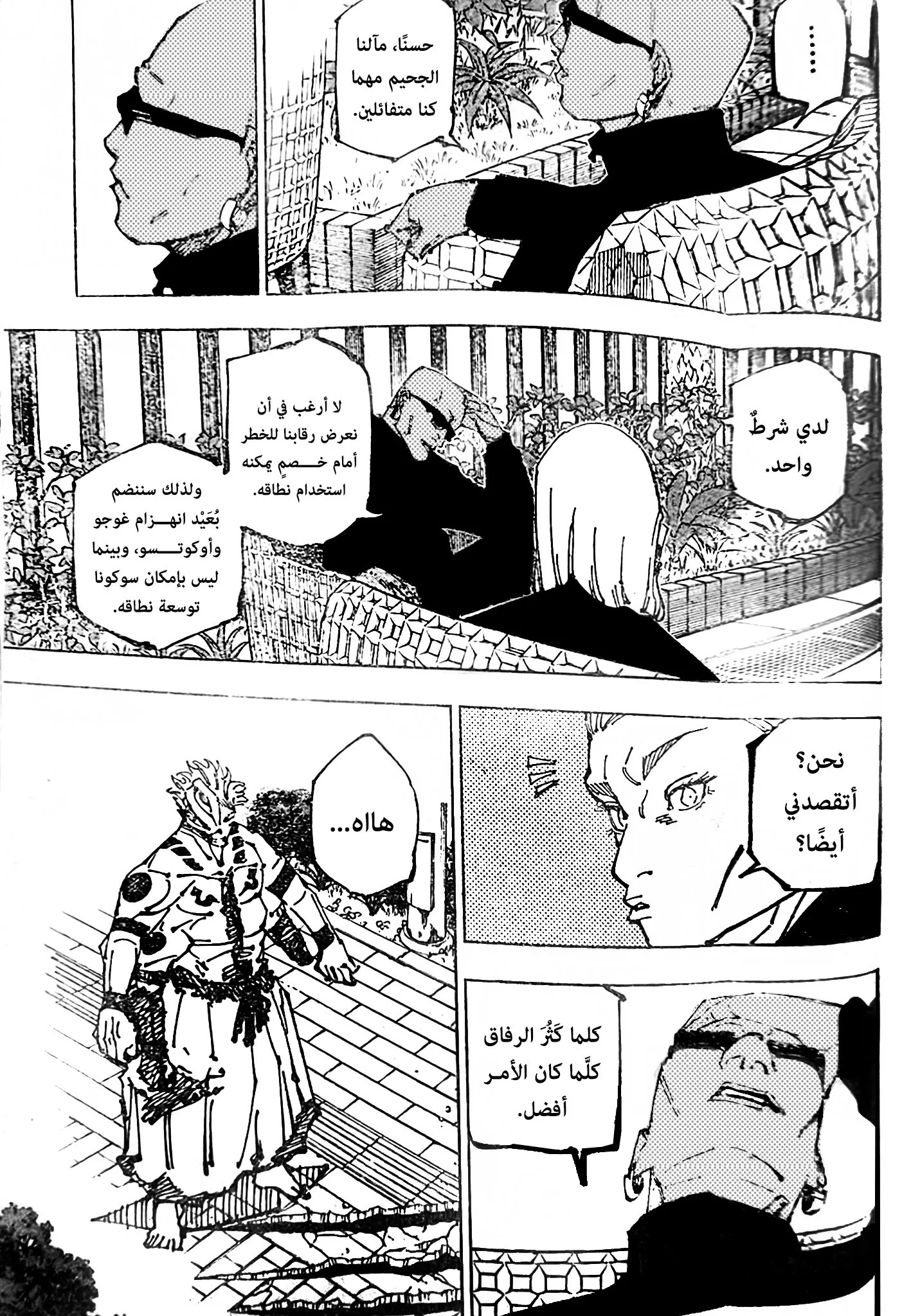 الصفحة 5 من 19