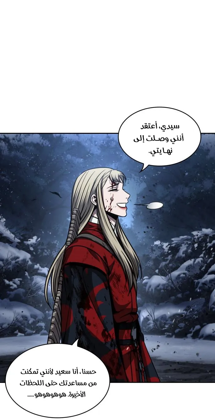 الصفحة 18 من 82