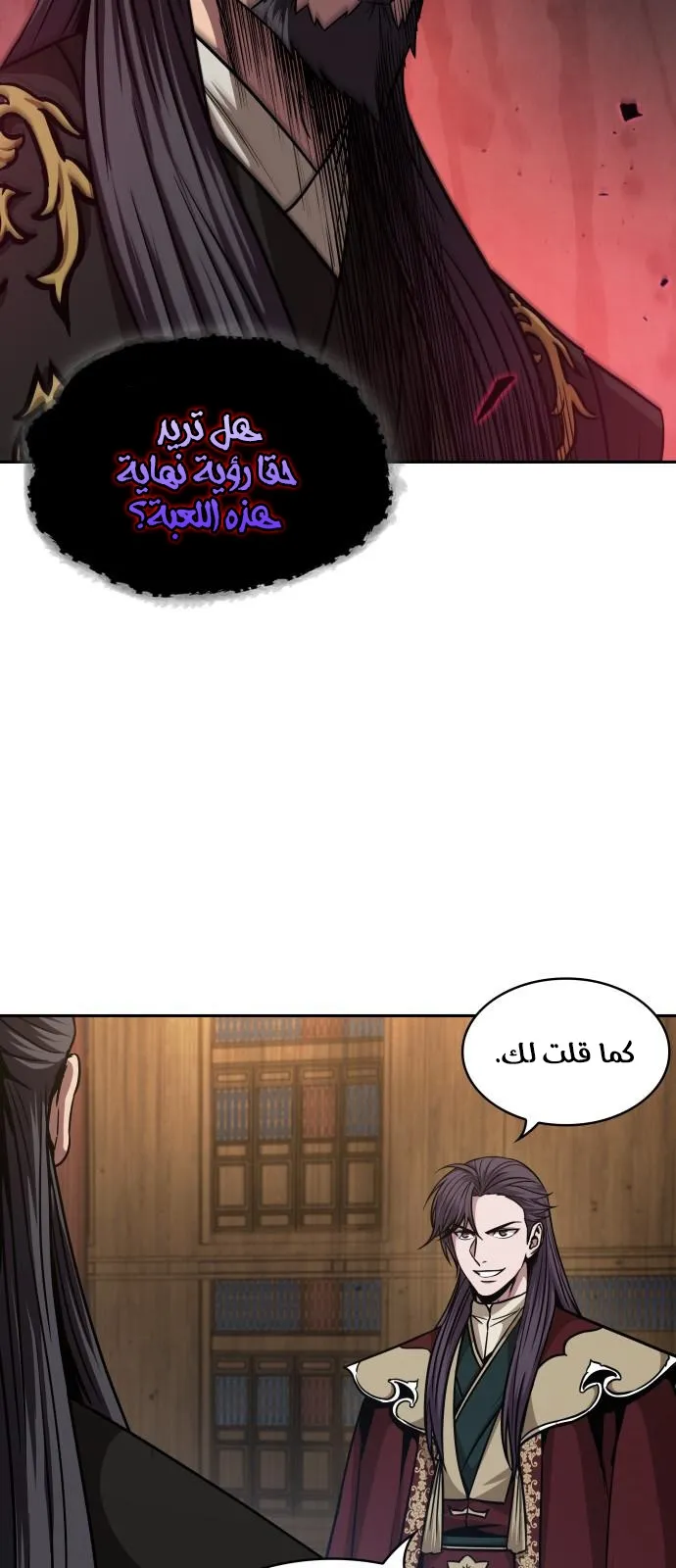 الصفحة 42 من 82