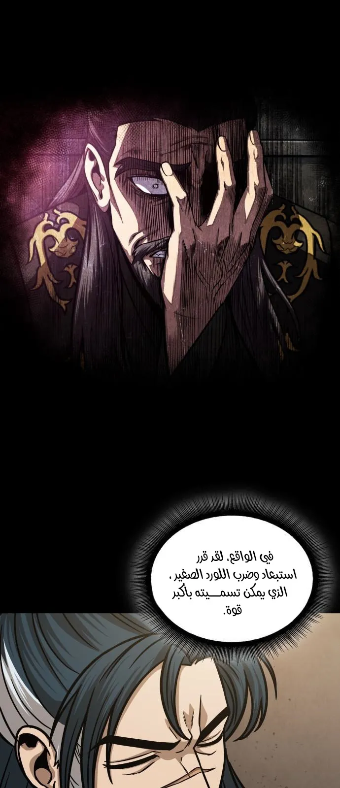 الصفحة 66 من 82