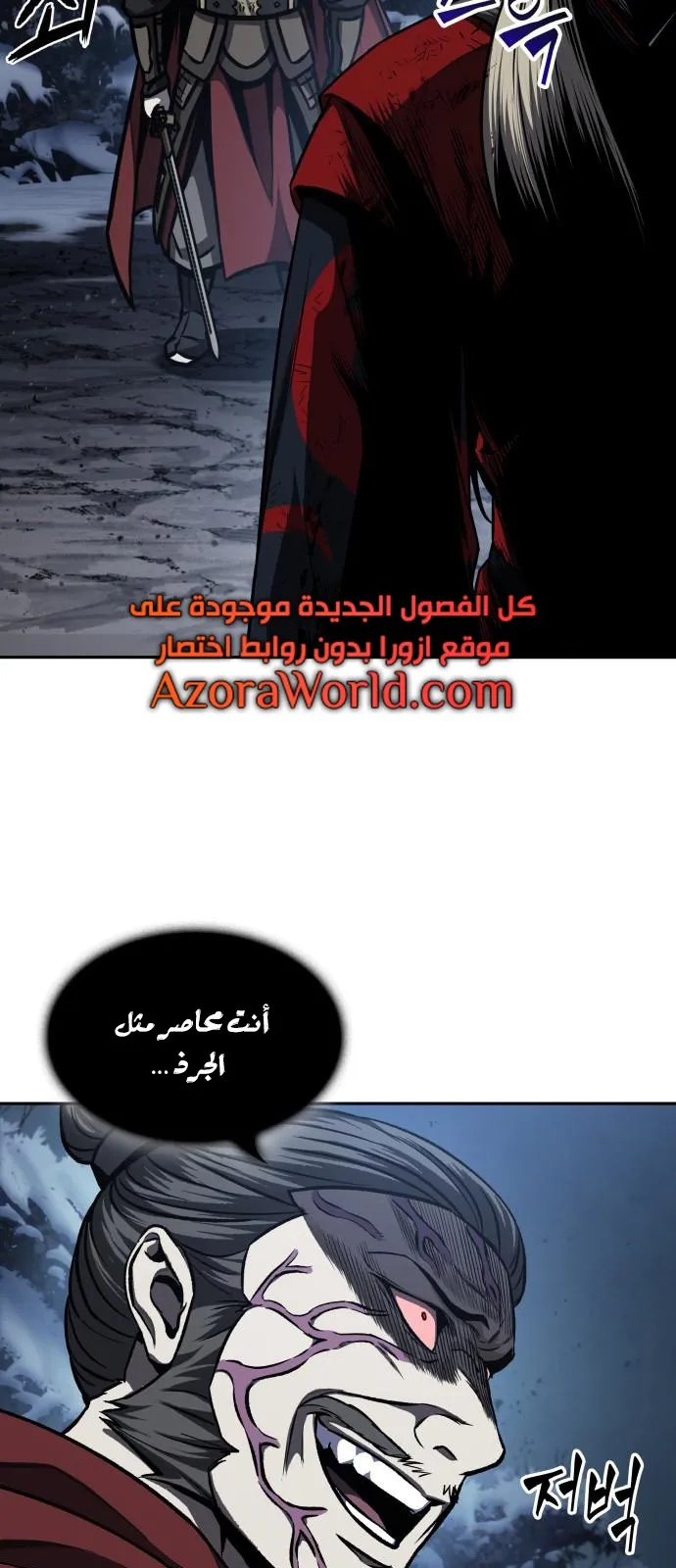 الصفحة 20 من 82