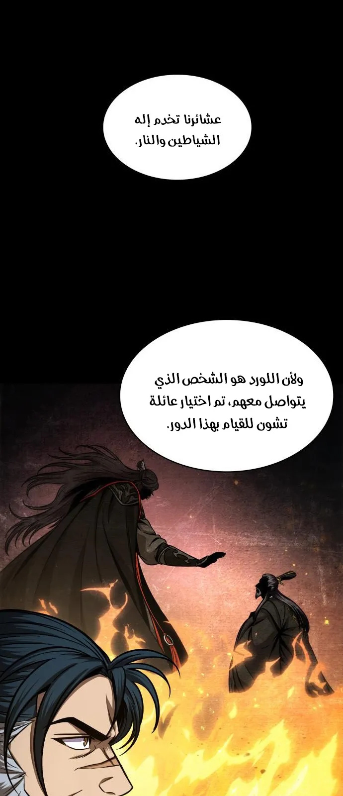 الصفحة 71 من 82
