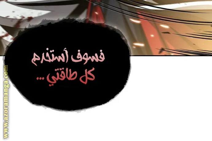 الصفحة 24 من 82