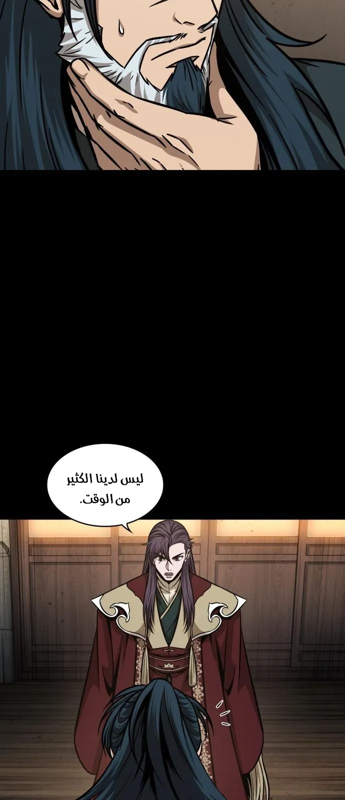 الصفحة 67 من 82