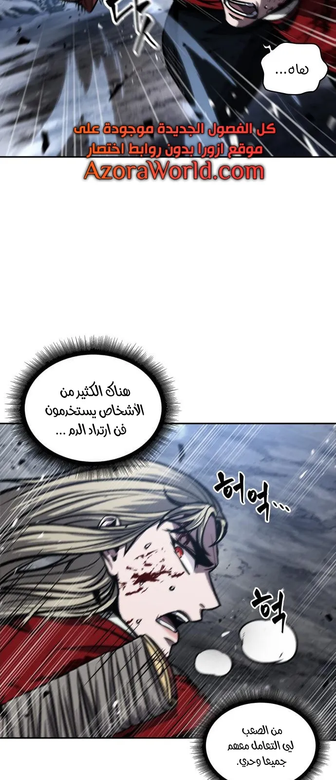 الصفحة 7 من 82