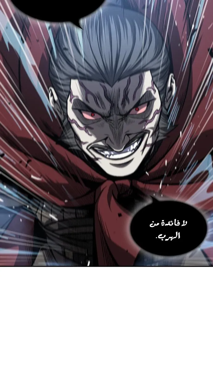 الصفحة 9 من 82