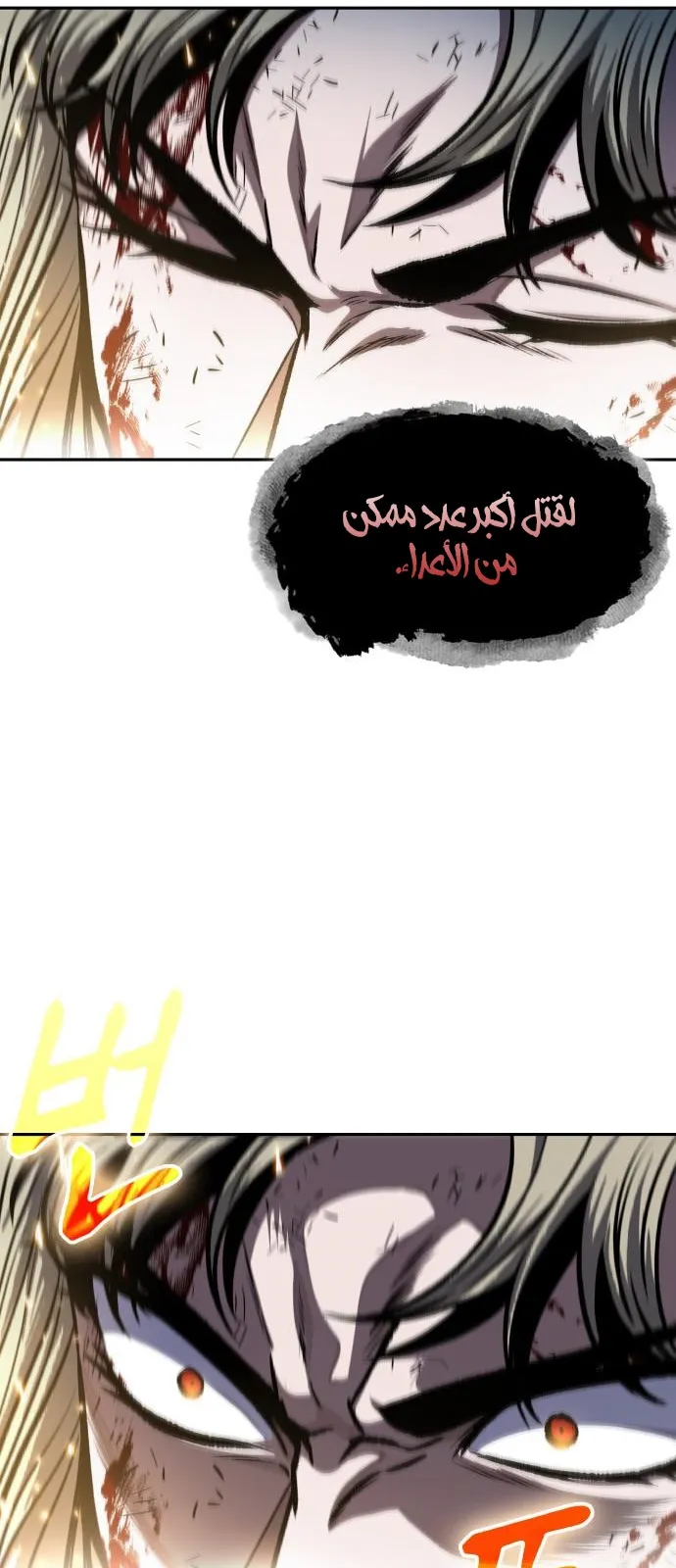 الصفحة 26 من 82