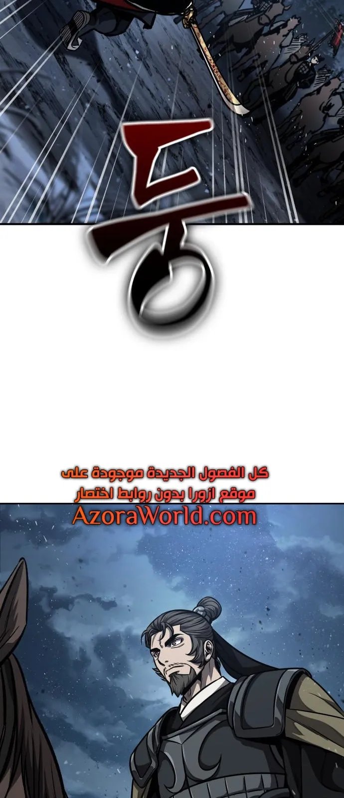 الصفحة 13 من 82