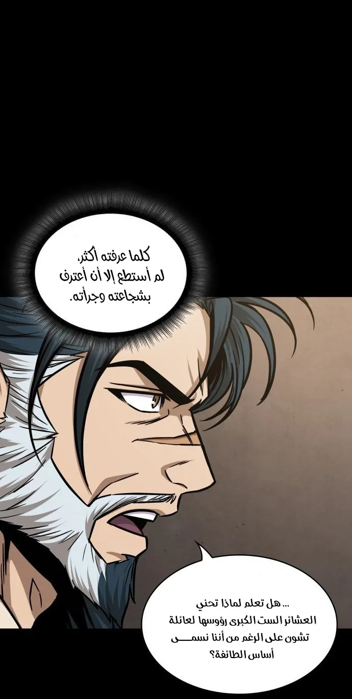 الصفحة 69 من 82