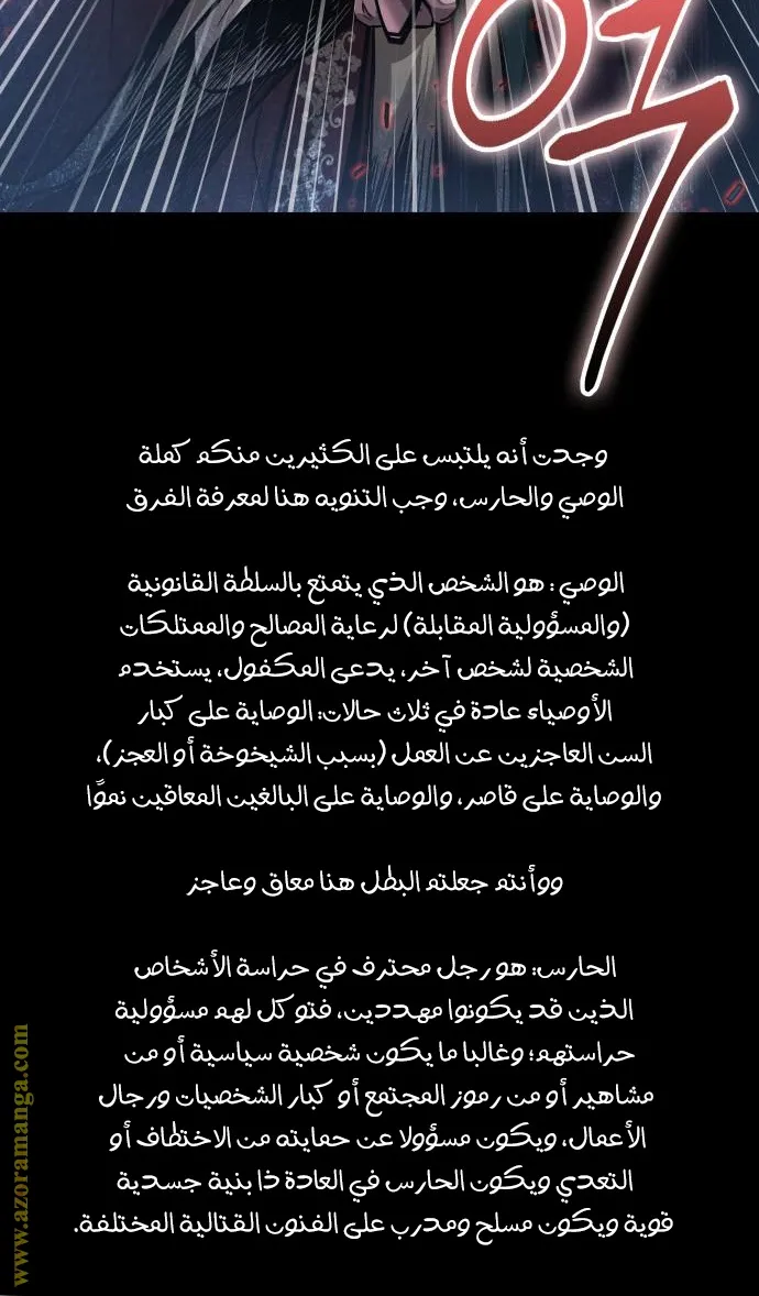الصفحة 82 من 82