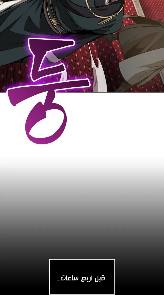 الصفحة 51 من 82