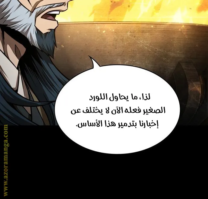 الصفحة 72 من 82