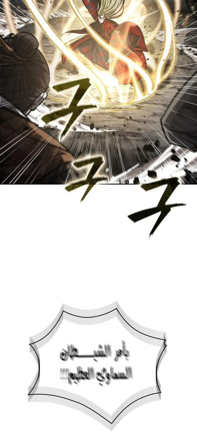 الصفحة 28 من 82