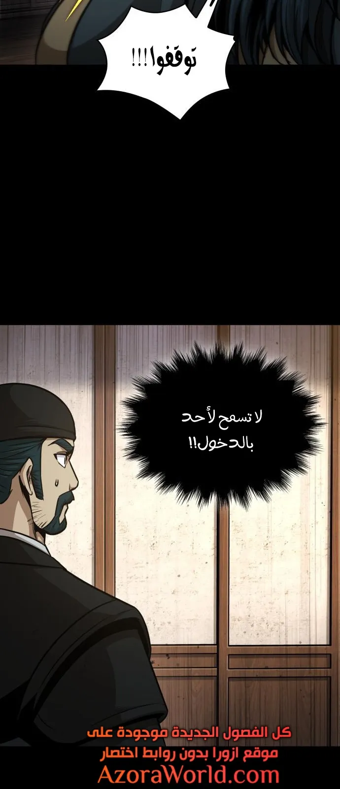 الصفحة 78 من 82