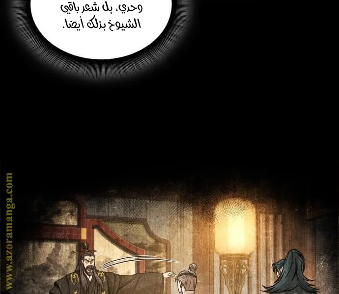 الصفحة 64 من 82