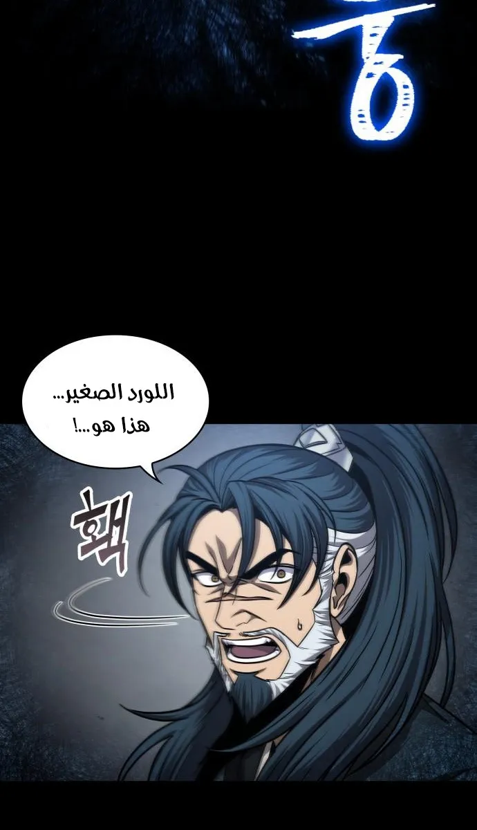 الصفحة 80 من 82