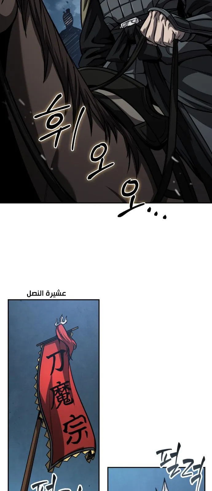 الصفحة 14 من 82
