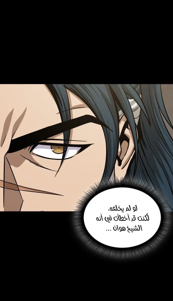 الصفحة 61 من 82
