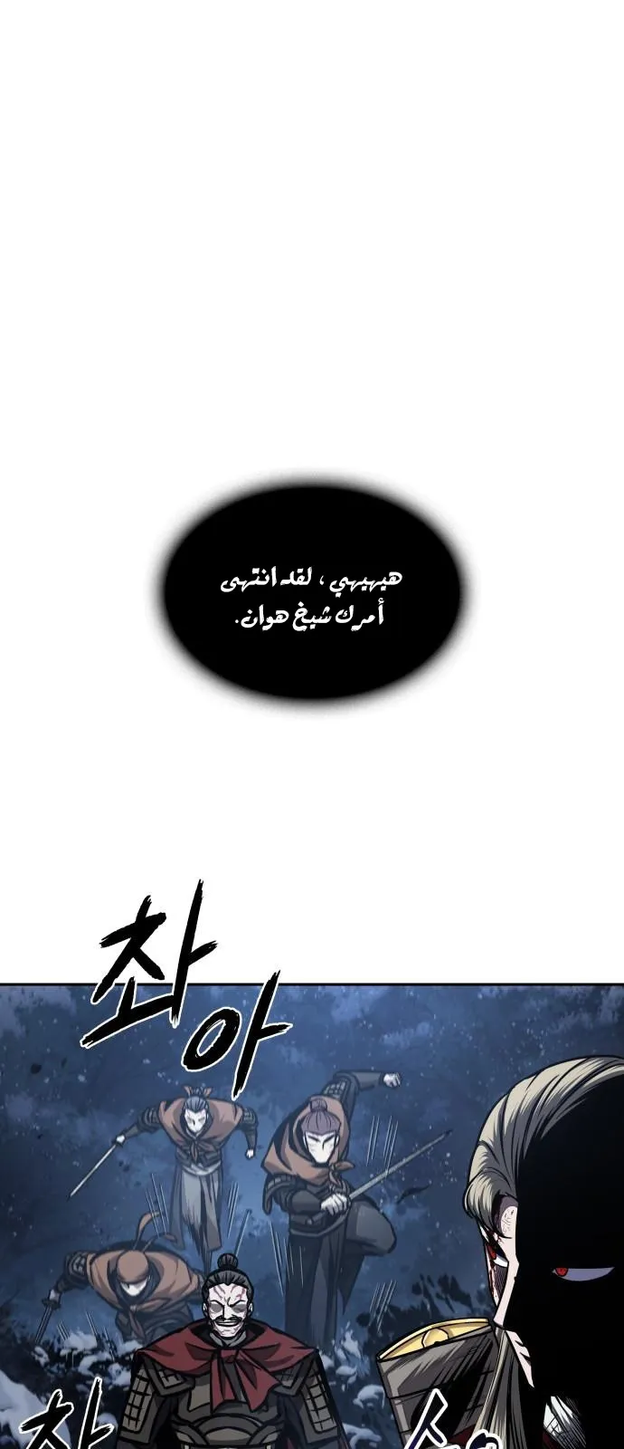 الصفحة 19 من 82