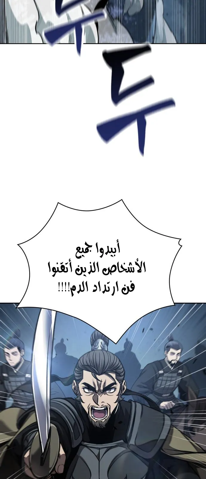 الصفحة 33 من 82