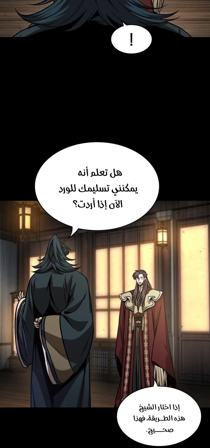 الصفحة 68 من 82