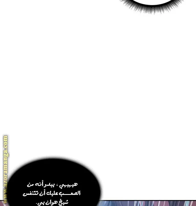 الصفحة 8 من 82