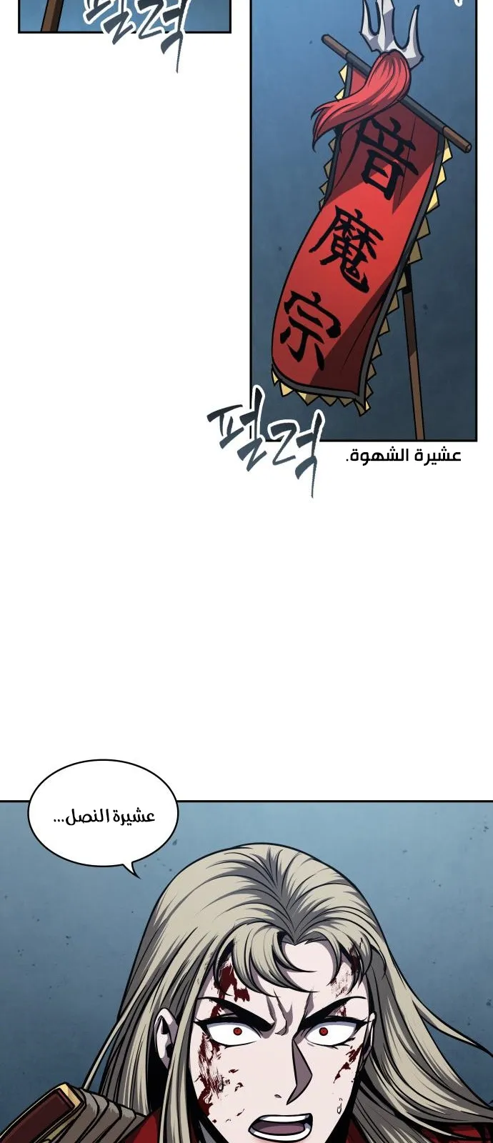 الصفحة 15 من 82
