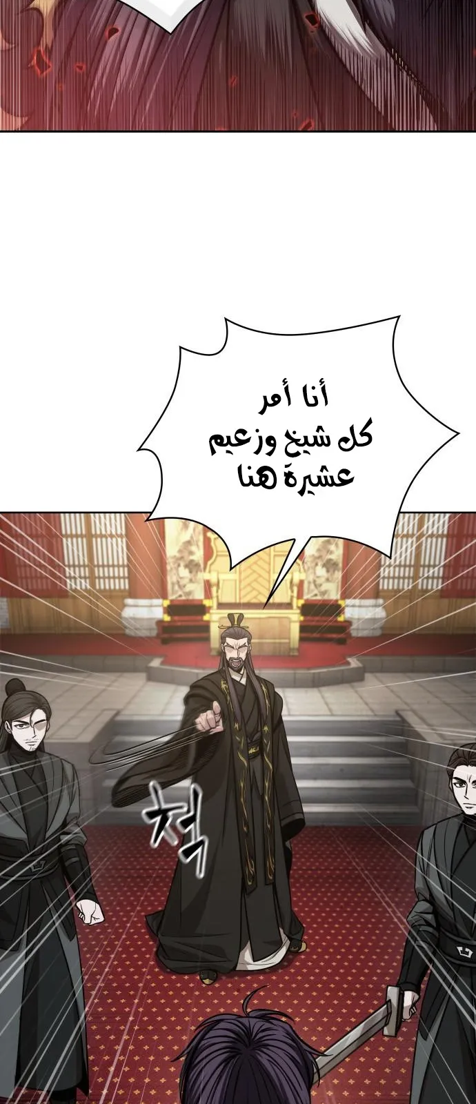 الصفحة 44 من 82