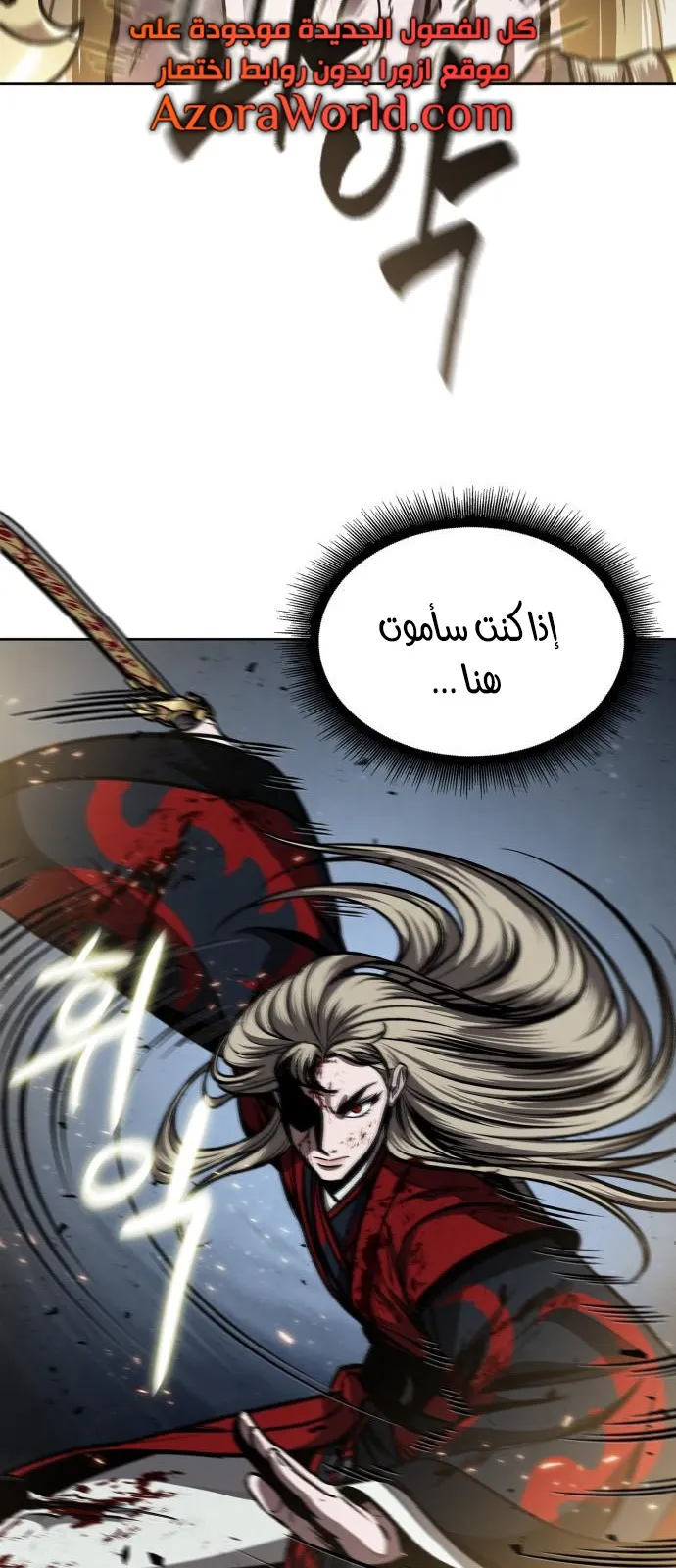 الصفحة 23 من 82