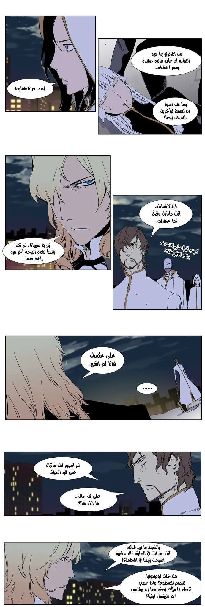 الصفحة 9 من 27