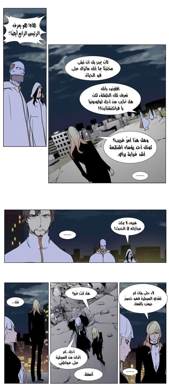 الصفحة 10 من 27