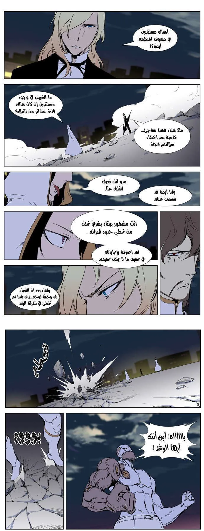 الصفحة 21 من 27