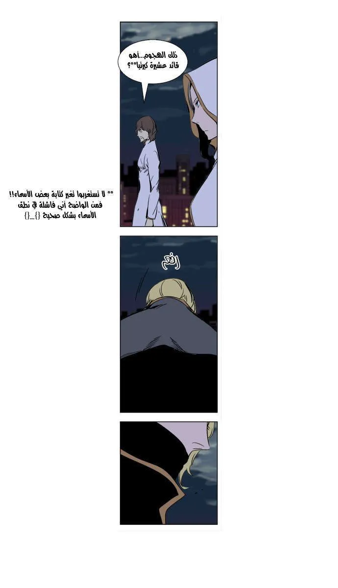 الصفحة 25 من 27