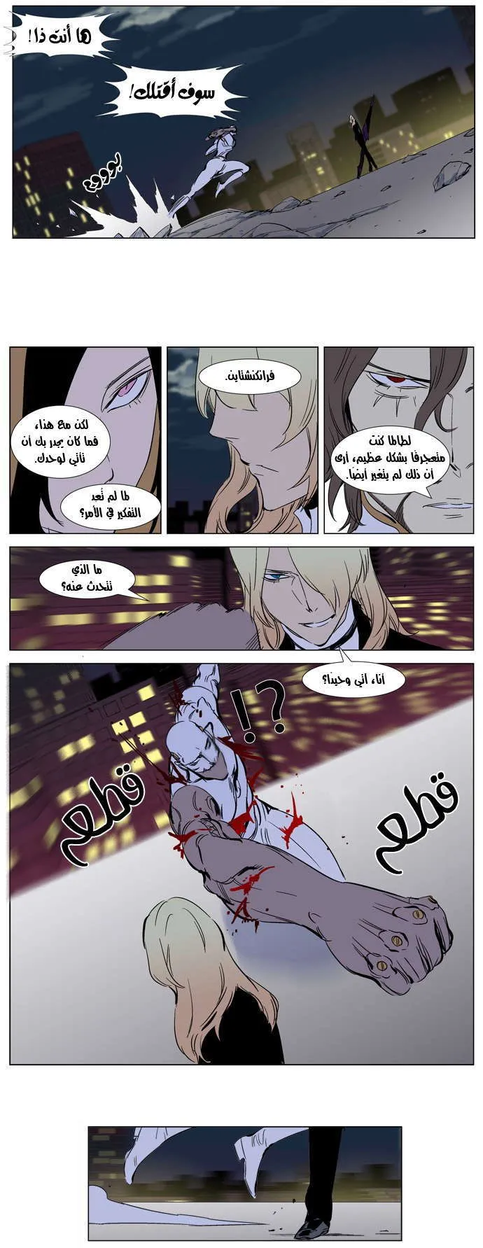 الصفحة 22 من 27