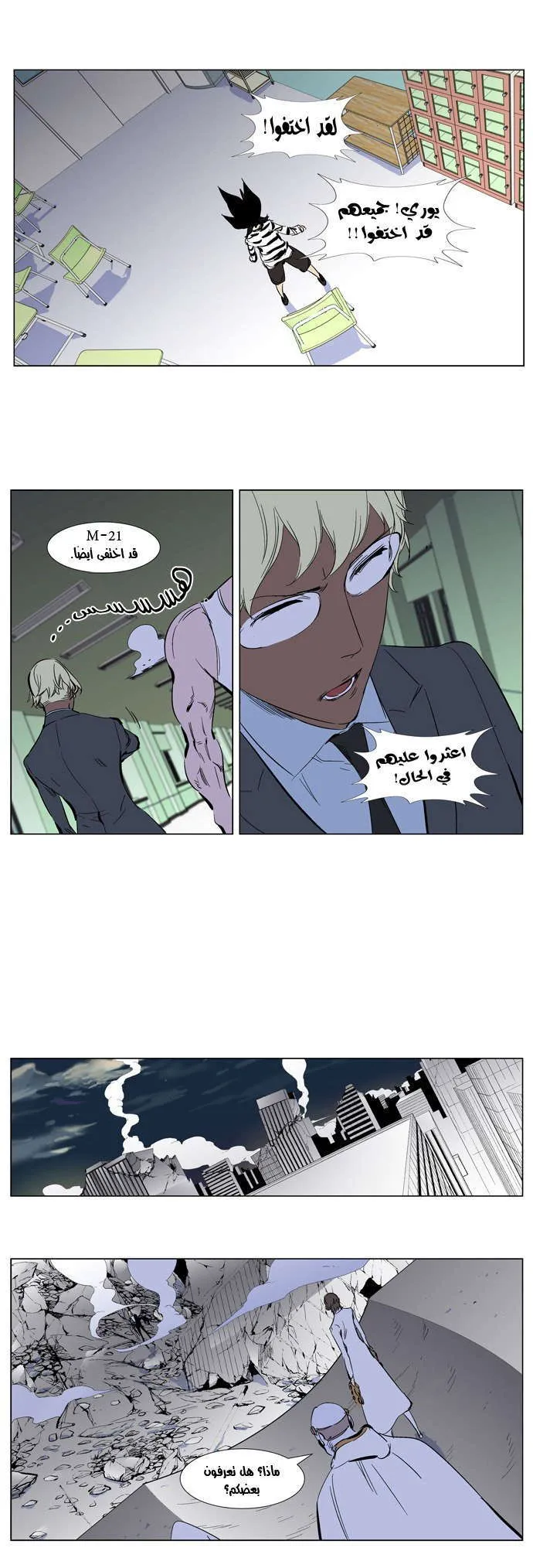 الصفحة 8 من 27